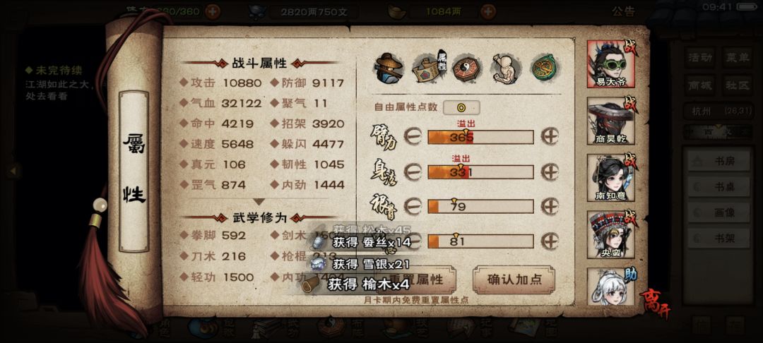 动态图片 3