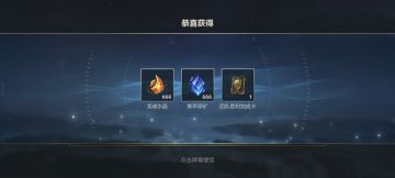 急！急！急！三周年口令码来啦！