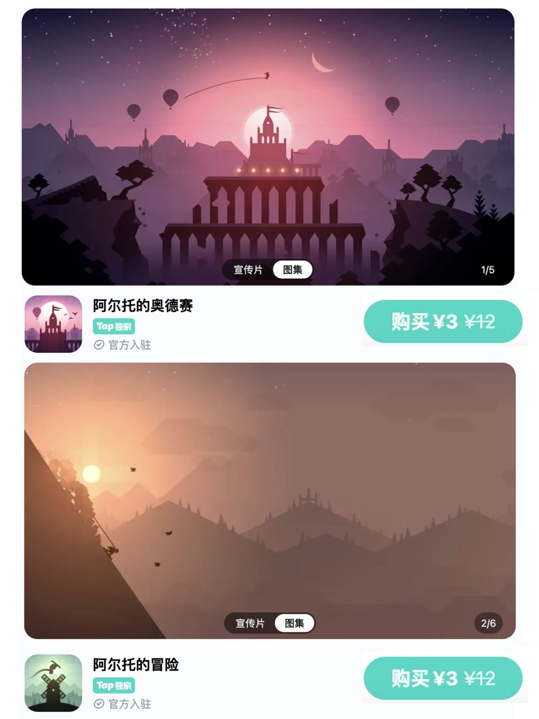 棺材板真的掀开了 阿尔托系列回归发售! 1