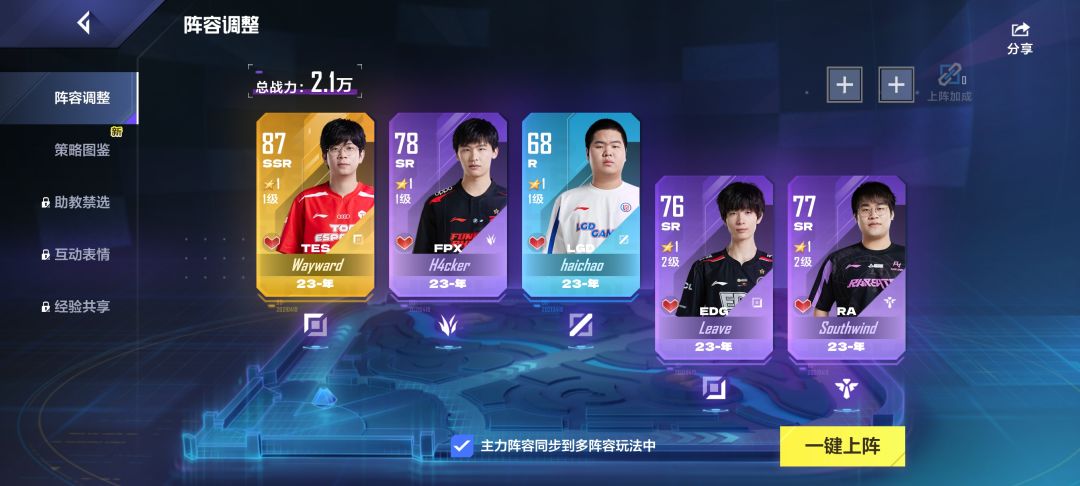抽了6个号,首抽都是大黄 1