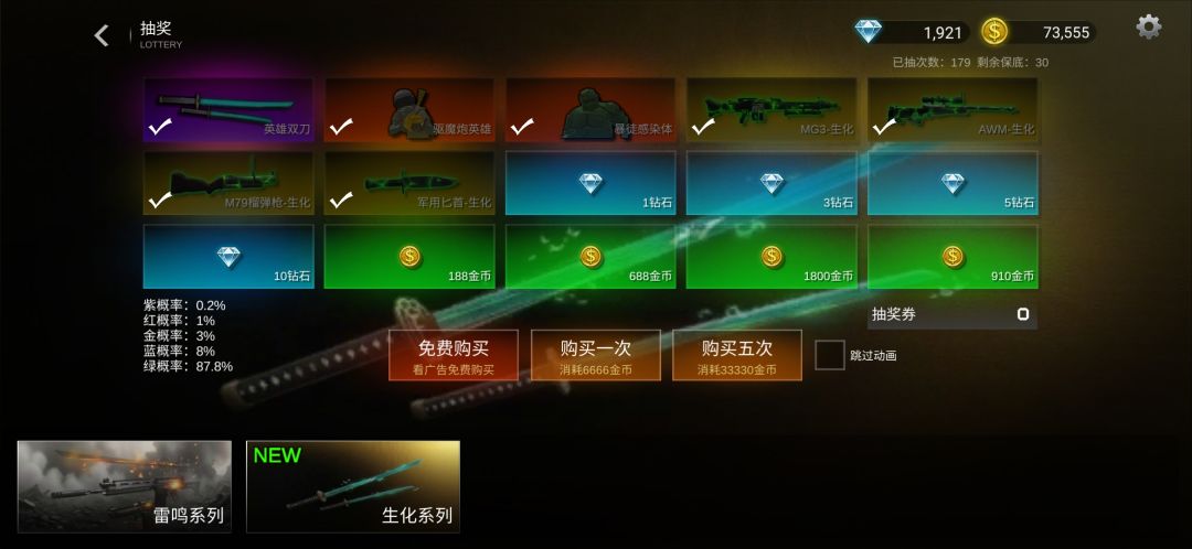 存档 2
