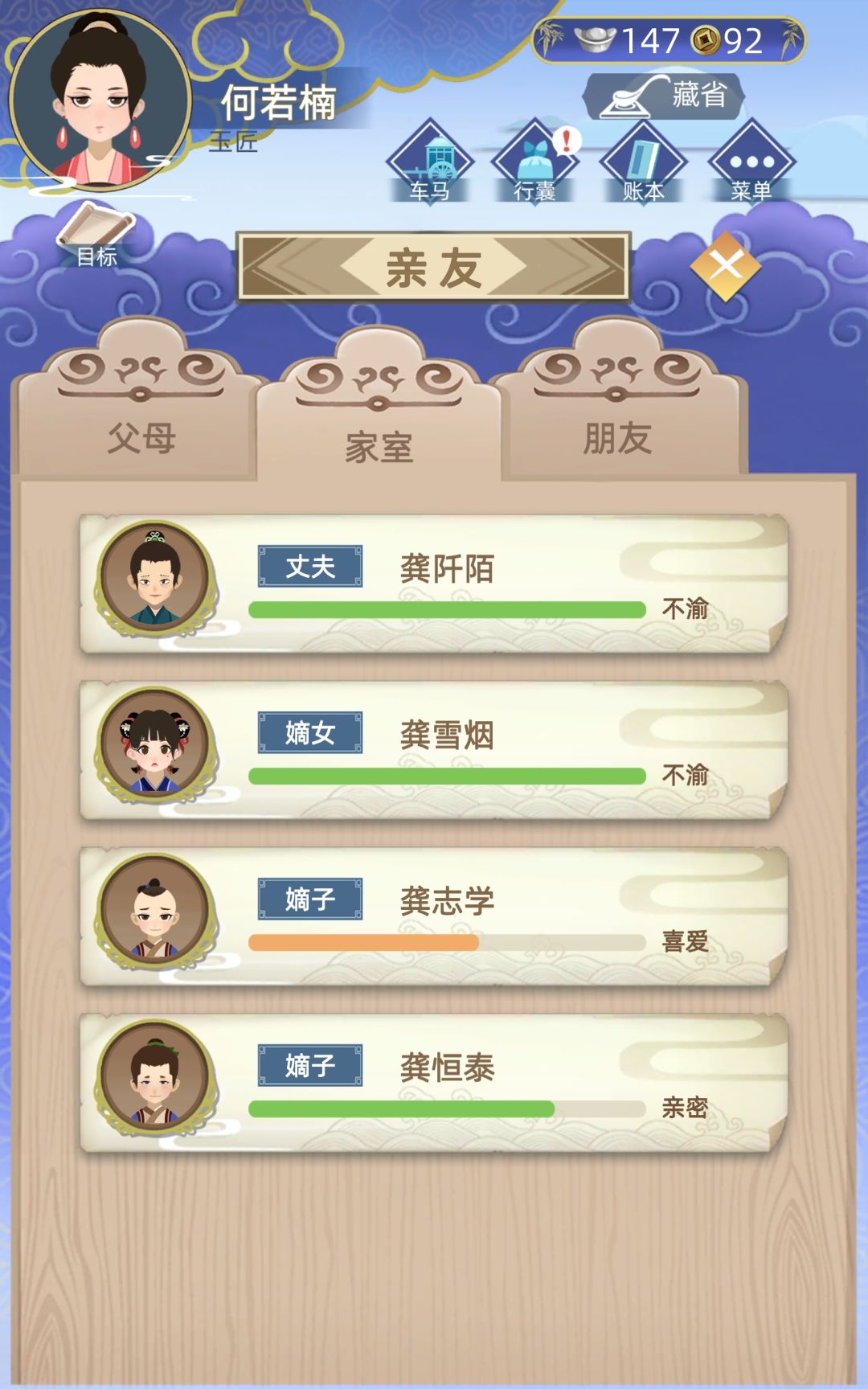话说古代人生有没有嫡子被调换的? 4