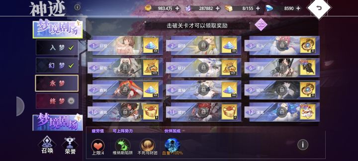 求大佬指导截图