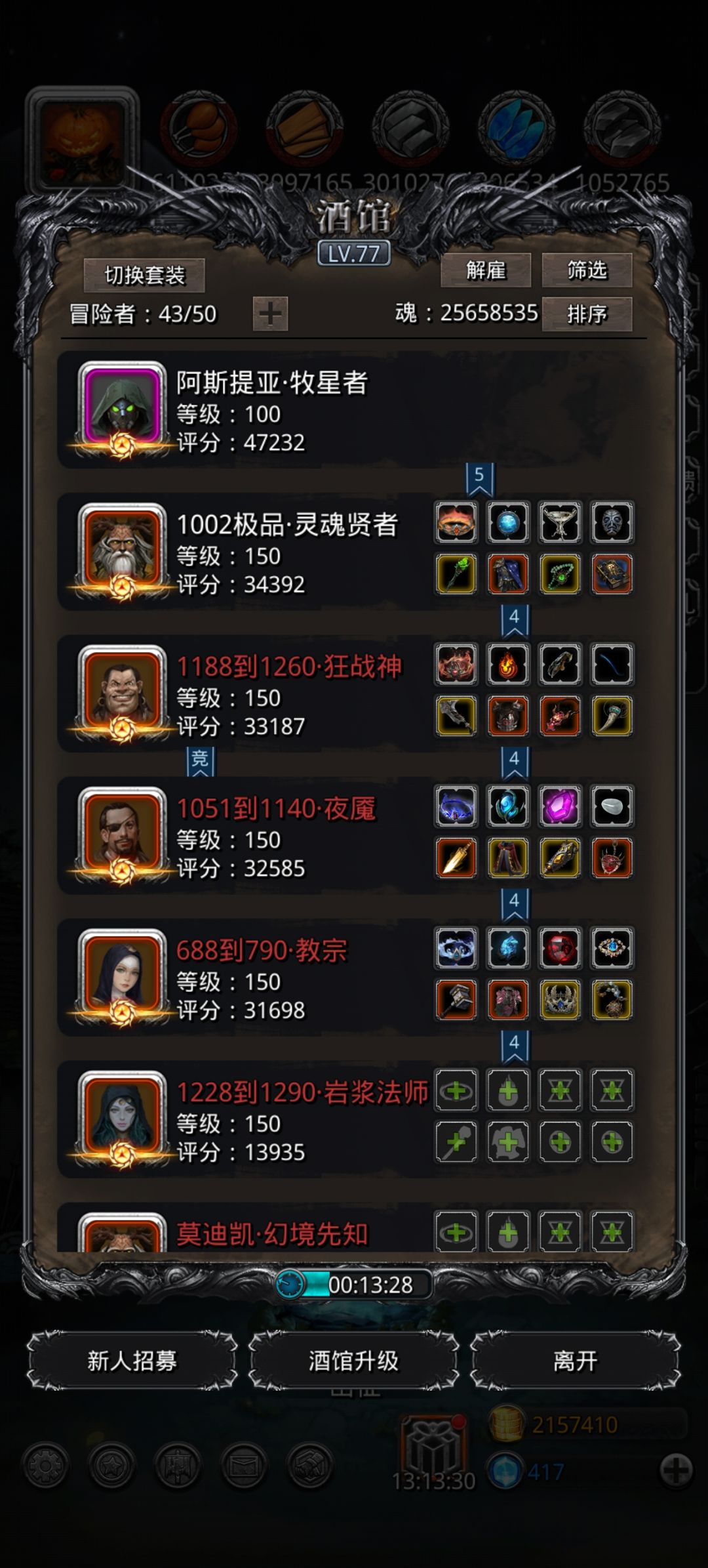无兽心星过图39哈桑 2