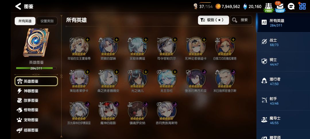 期期神秘保底,怎么玩啊!马上赛娜来了 3