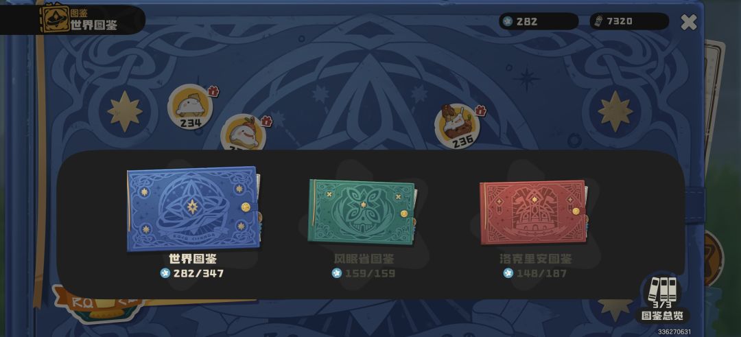 果实分享 1