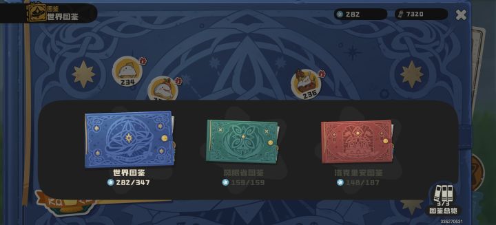 果实分享截图