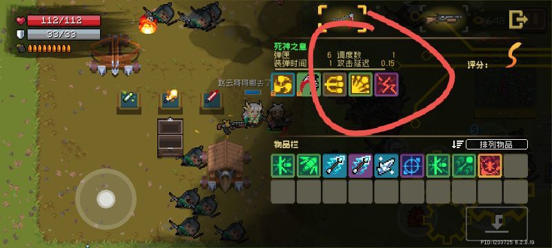 调度数是什么意思? 2