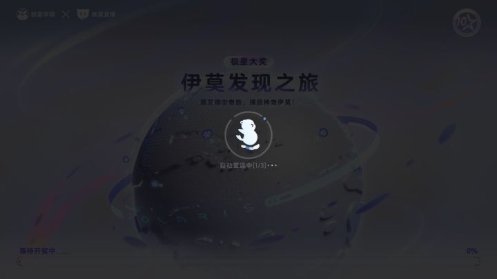 就是不让我玩呗,重登几次都一样,还想整个虹光战令,这下好了,直接不用玩了截图