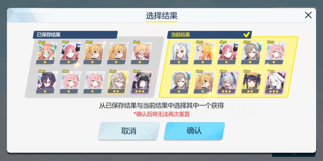 可以重置是国服特色吗 1