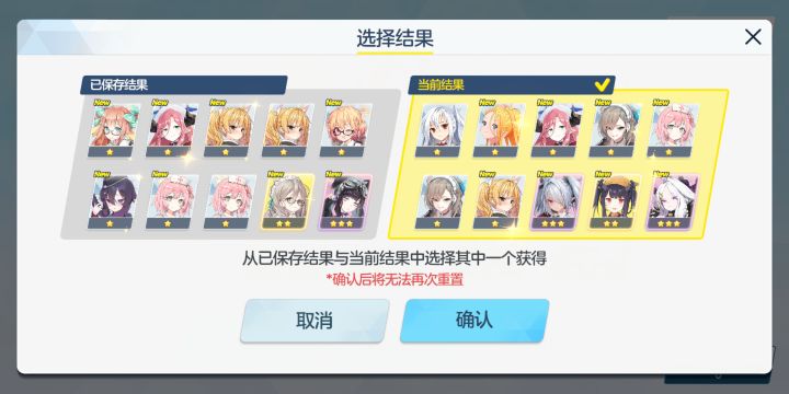 可以重置是国服特色吗截图