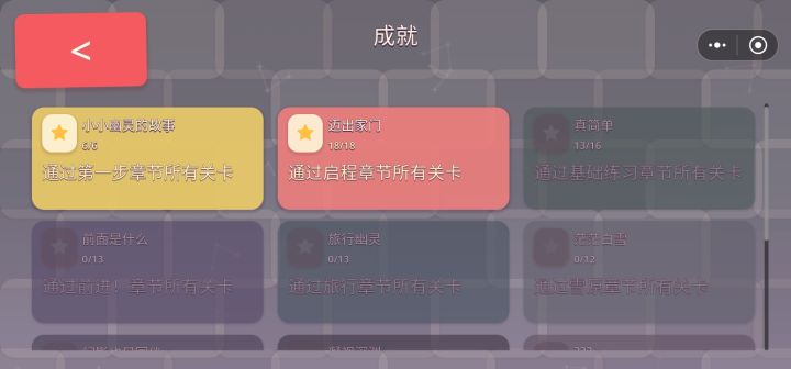 就到这里吧截图