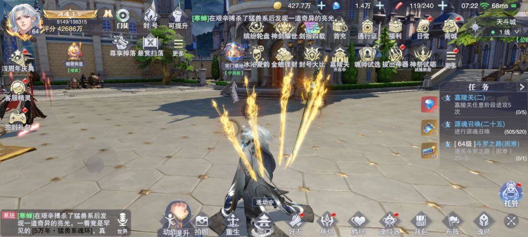 零氪113天 3
