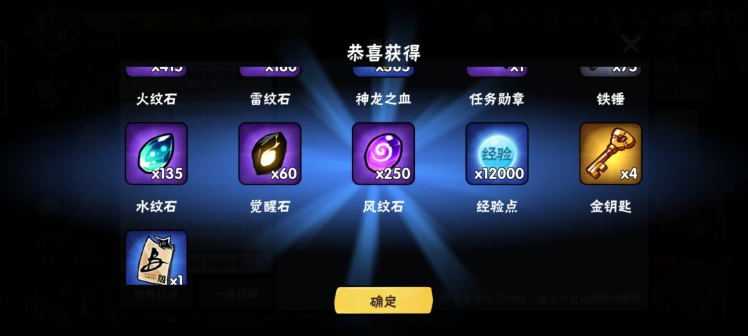 啊?我刚要更新然后给我以前的号炸出来了?！ 5