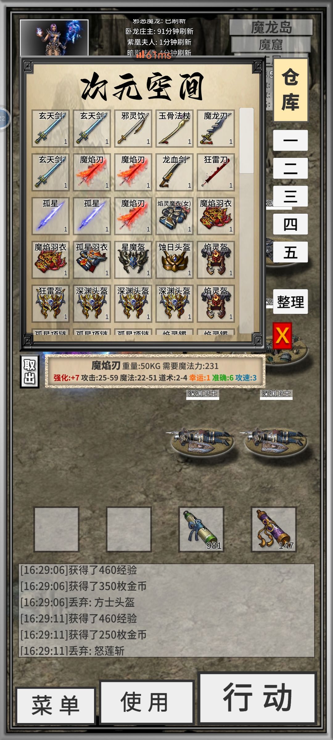 跳点有什么技巧吗? 2
