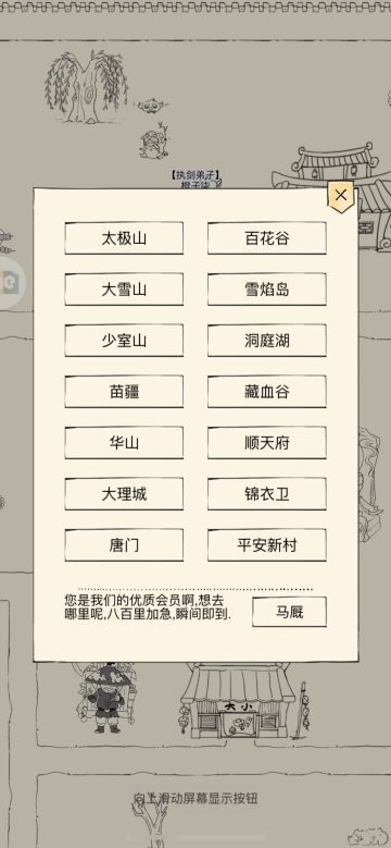 萌新纯白嫖攻略