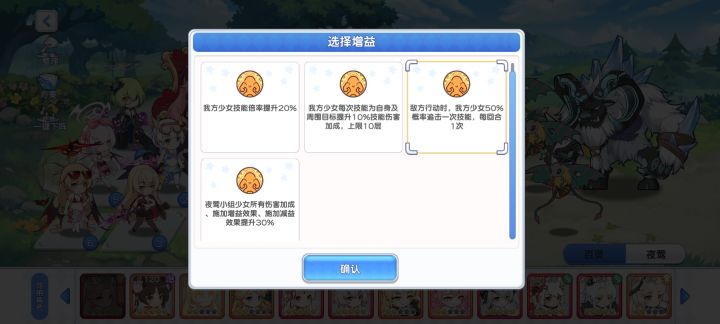 你们选这个增益打下看看是不是也直接断线,我试了好几次都是这样截图