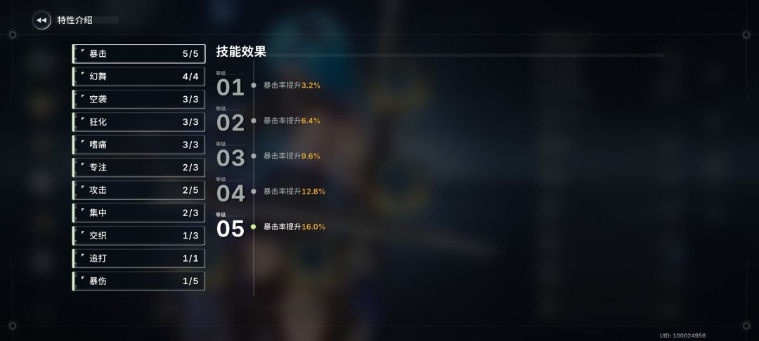 摩菲这数值是真暴力 2