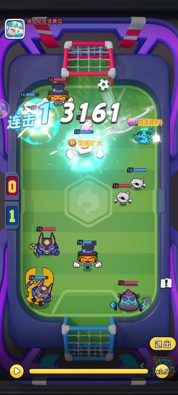 【地图攻略】+足球赛+灵将踢球流