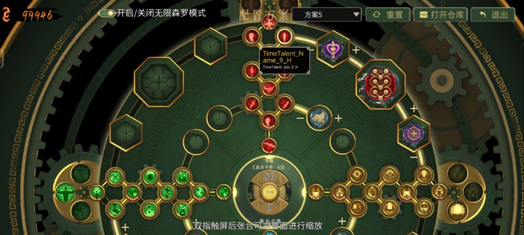 动态图片 6