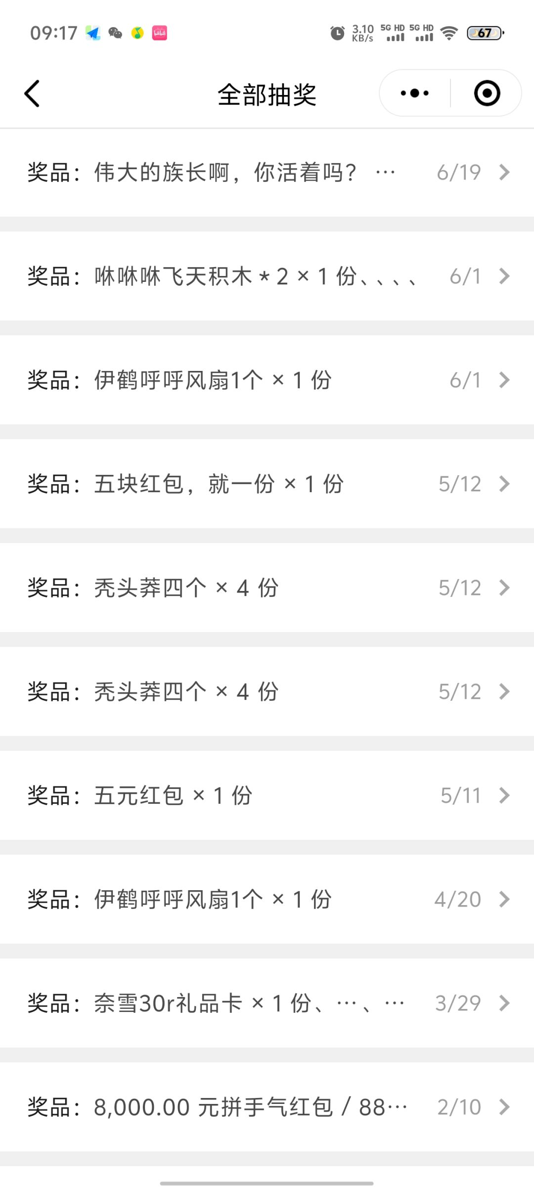 不破刀哉63746收人!!! 2