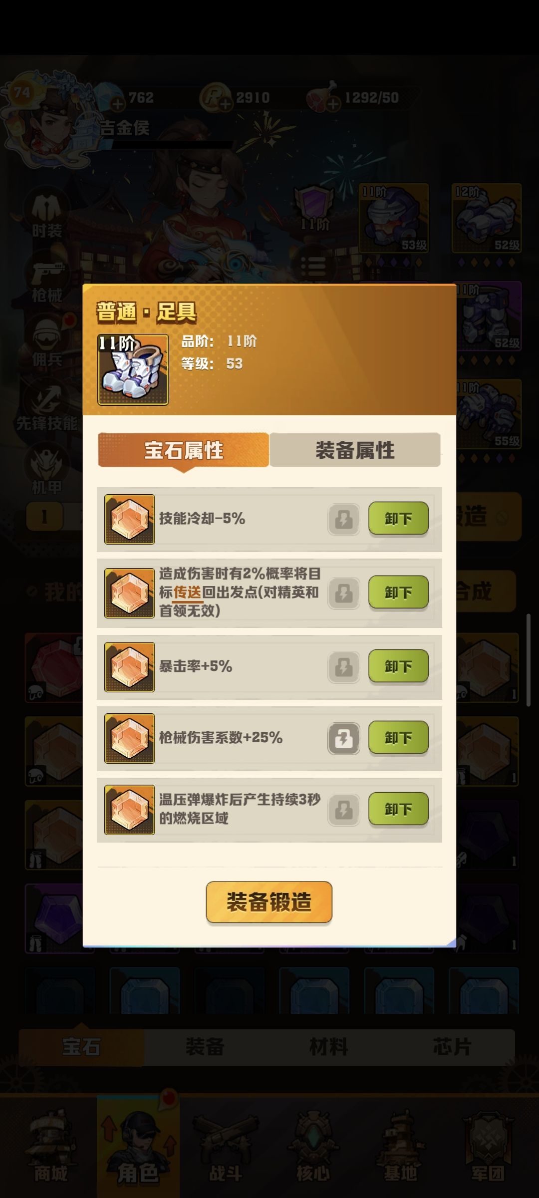 3000战力狗运过101大关 3