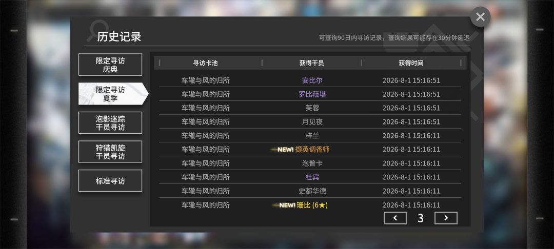 结束 1
