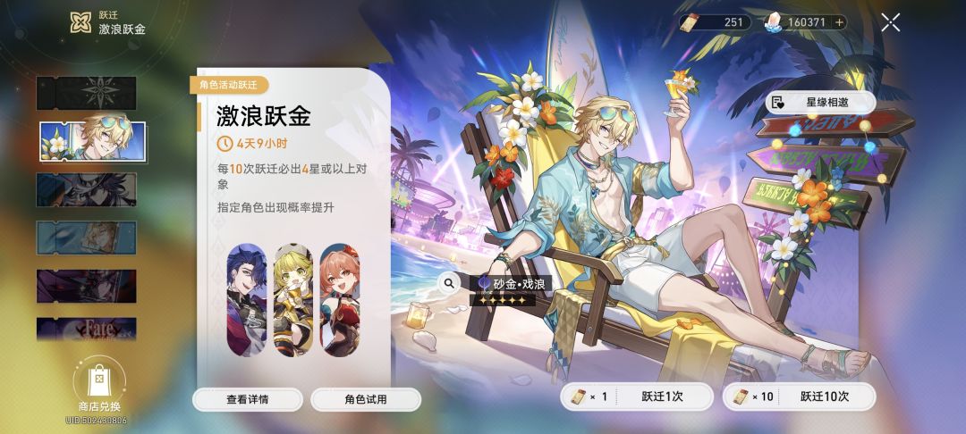 太厉害了,这么无所谓的玩家分享都能被串 8