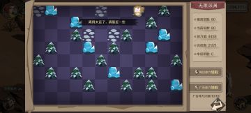 月卡党一区天之痕+低配+深渊80通关攻略