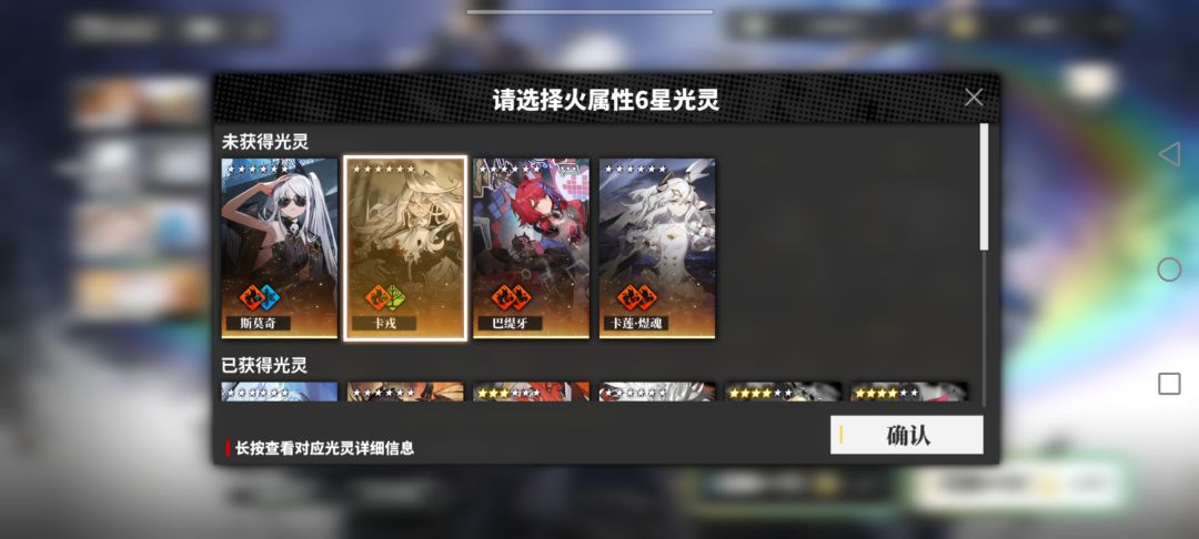 第一次希望这个卡池能外出心愿单的东西 3