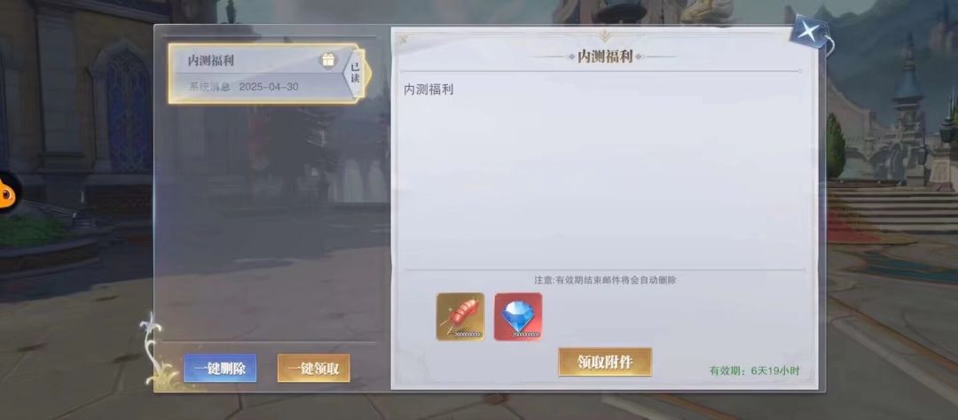 上线给这多吖 1