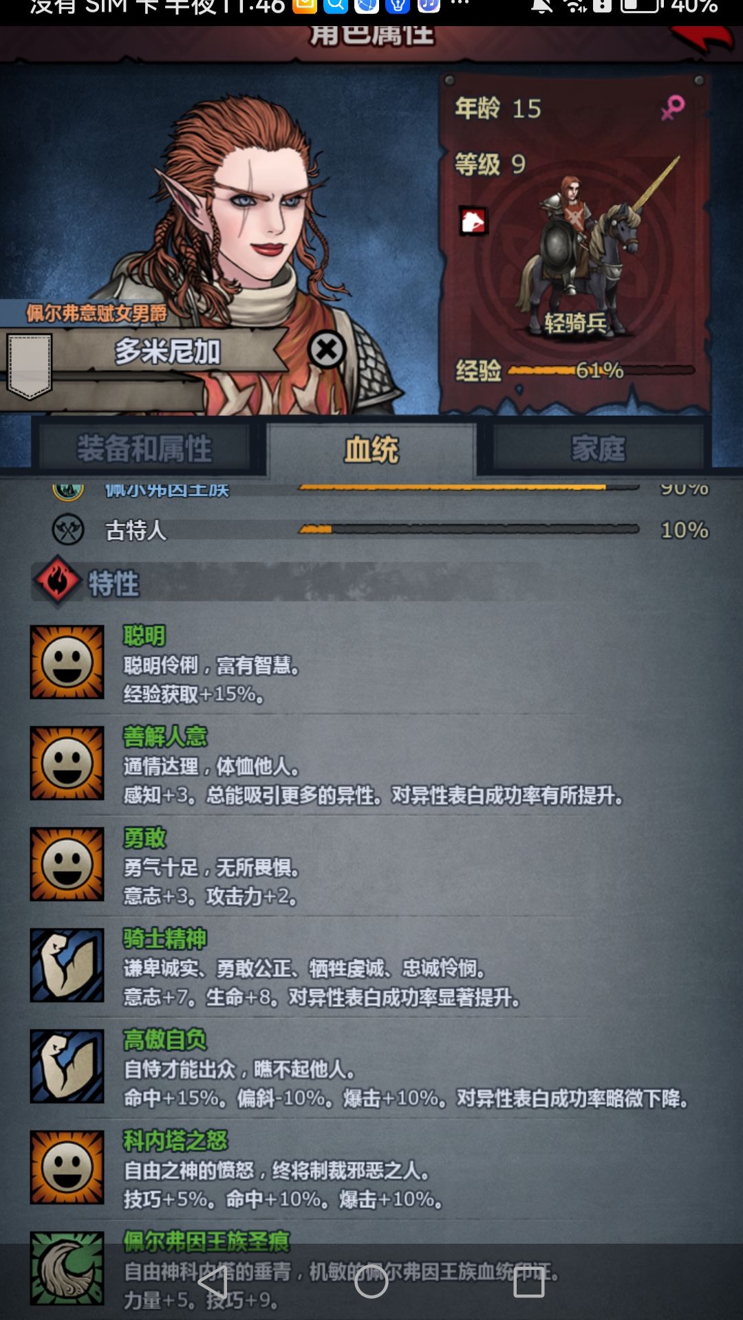 10%刚刚好🤤 1