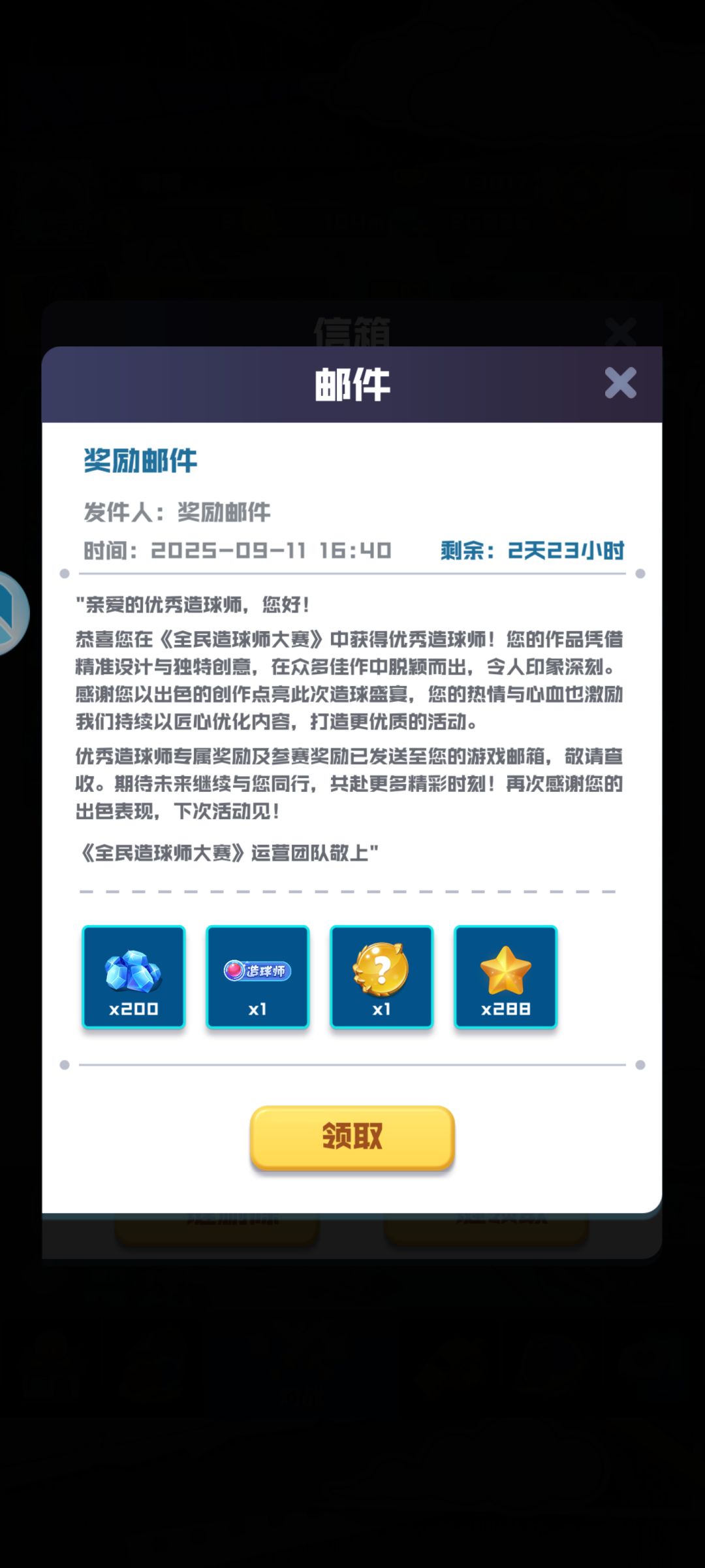 第一 2