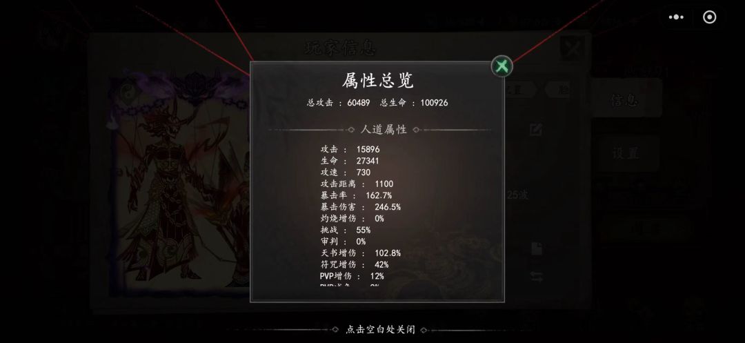 遗弃之地薪火相传 1