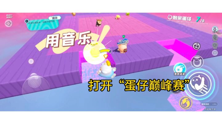 用“万有引力”卡点巅峰对决,见证我的夺冠时刻截图