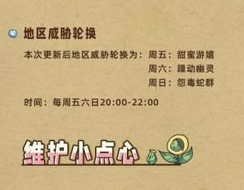 三年之期已到 恭迎绷带鳞片回家！截图