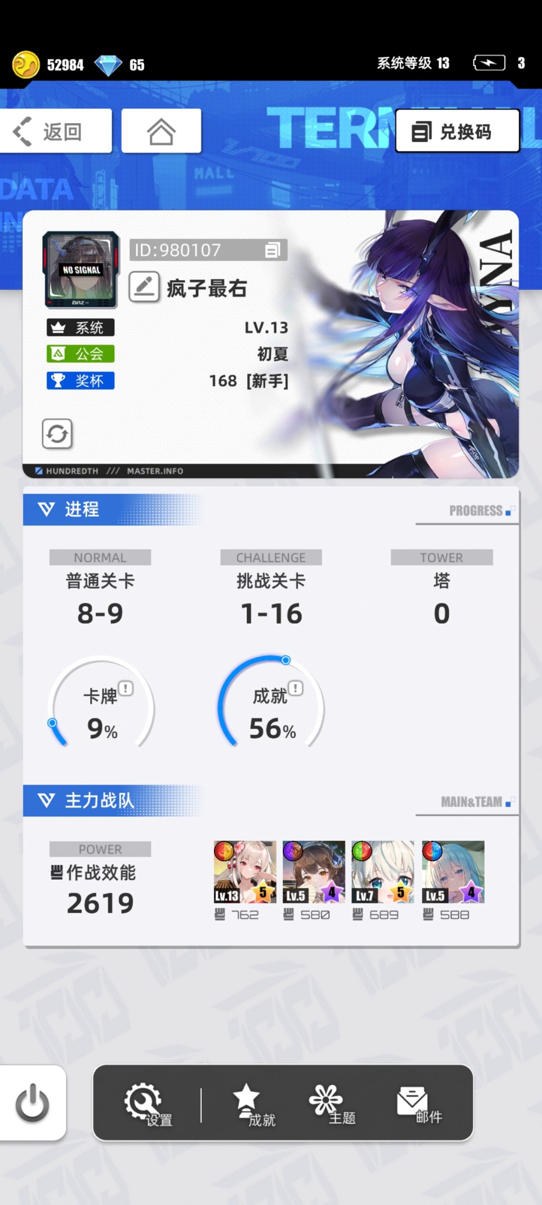 【我的百分之一】+【百分之一】 1