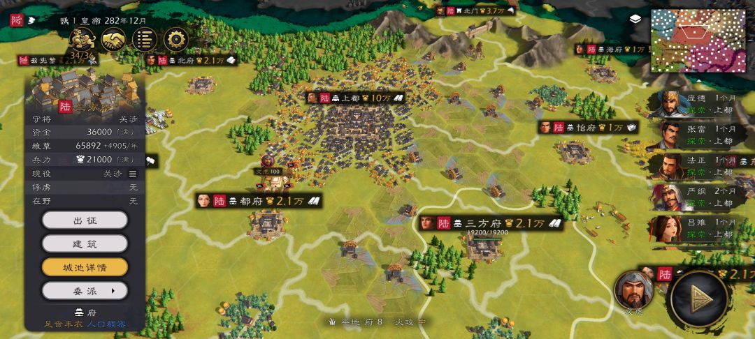 府收益bug 2