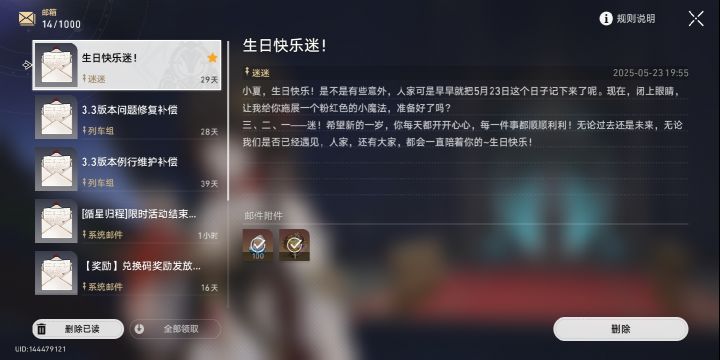 。截图