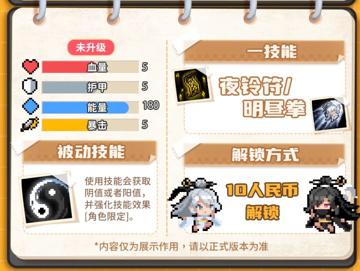 太良心了，双形态截图