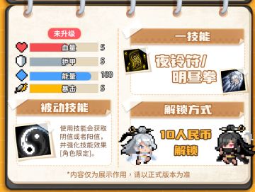 太良心了，双形态