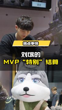 CJ首日现场突击！战神培训基地MVP惊喜奖励安排！