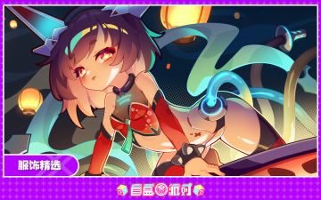 服饰精选 | “123……待会再多折一点灯笼吧”