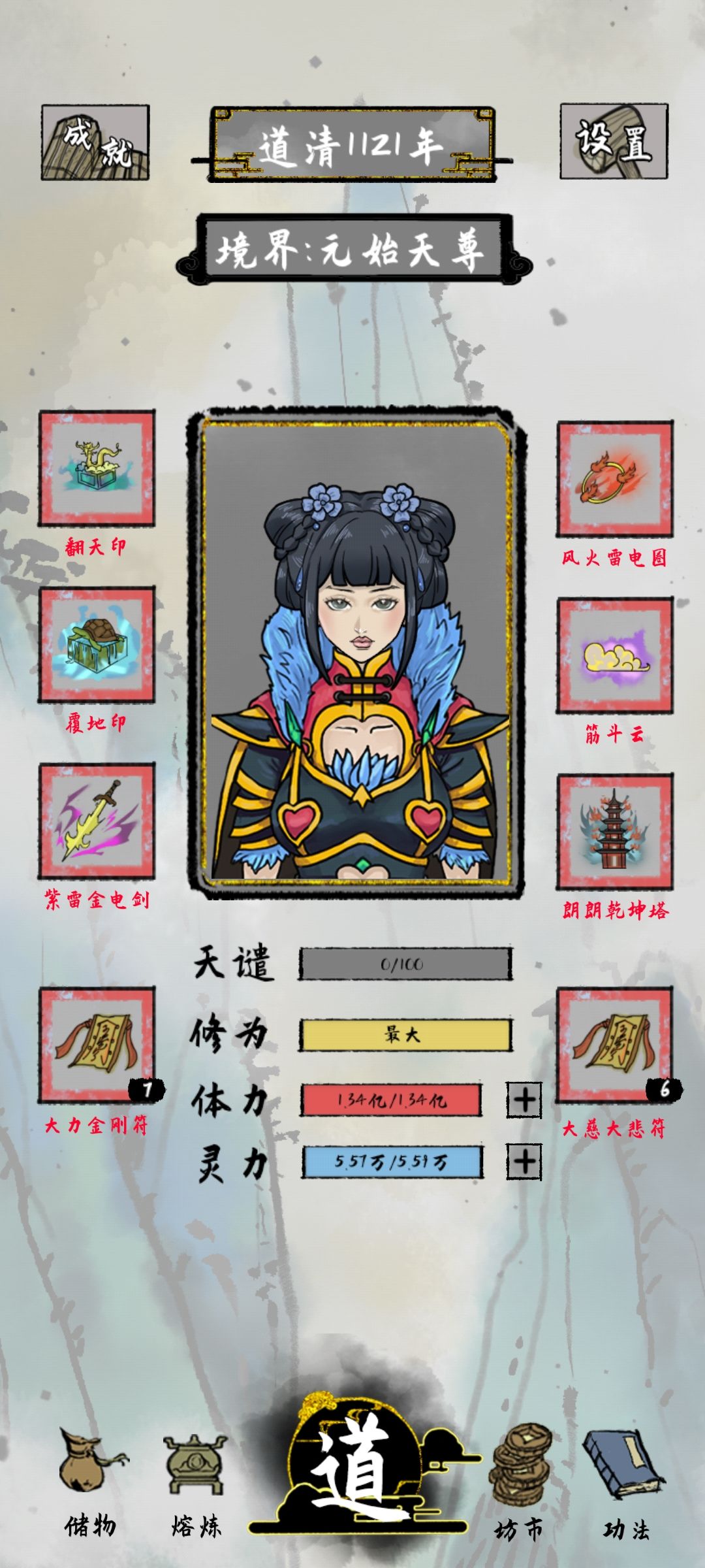 动态图片 5