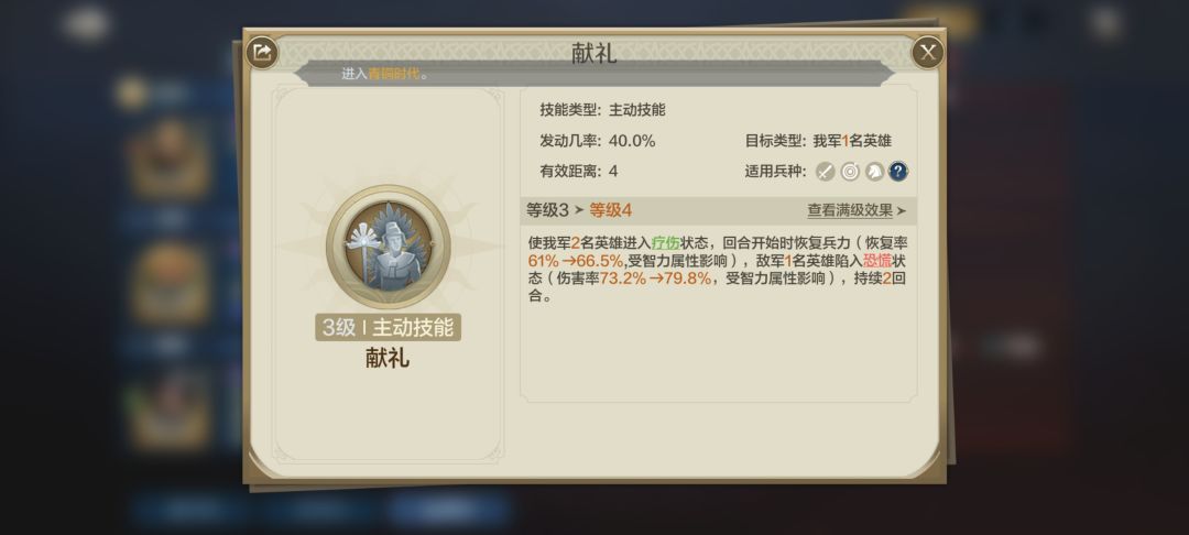 扯淡的恢复机制 2