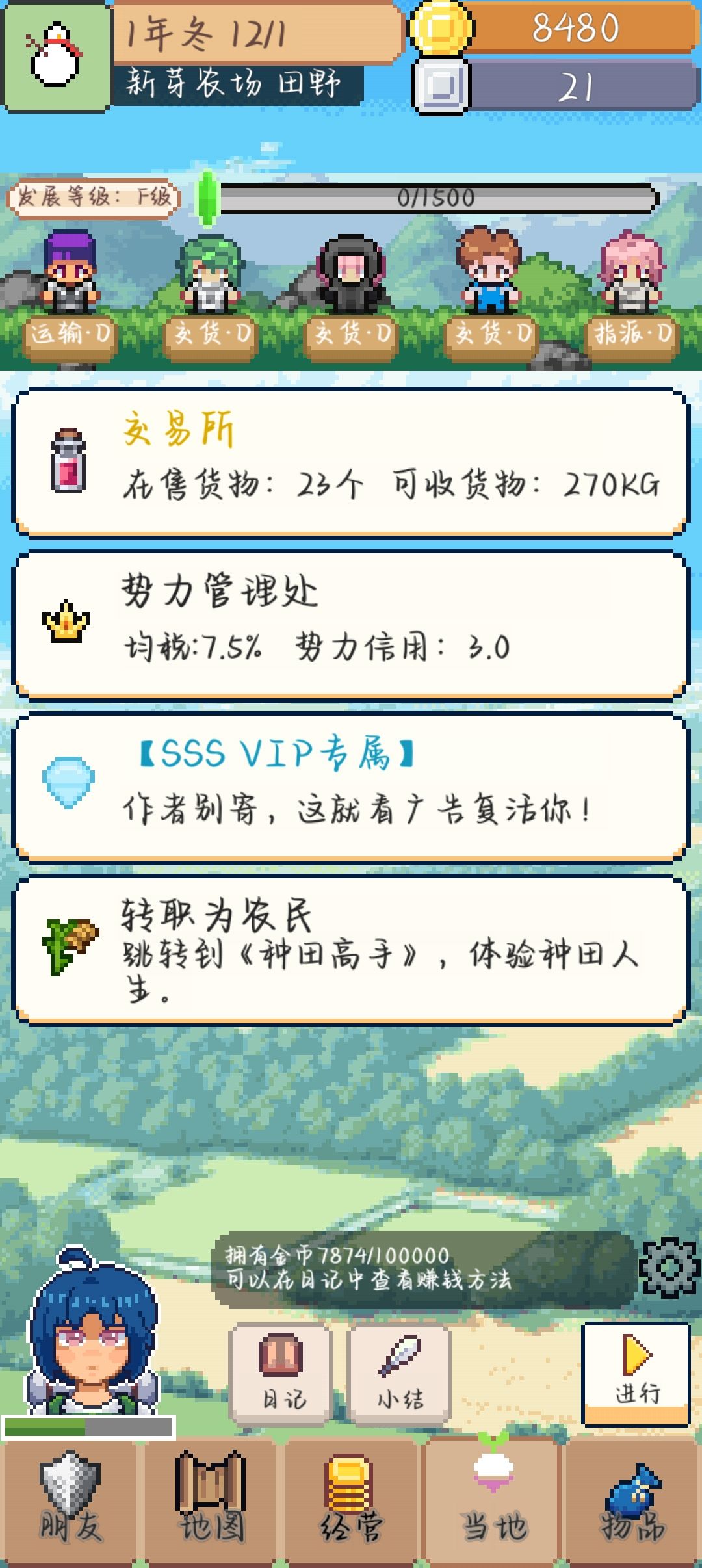 我就说咋这么眼熟 1