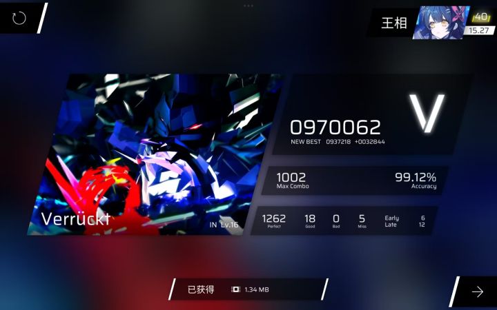 V了!!!截图