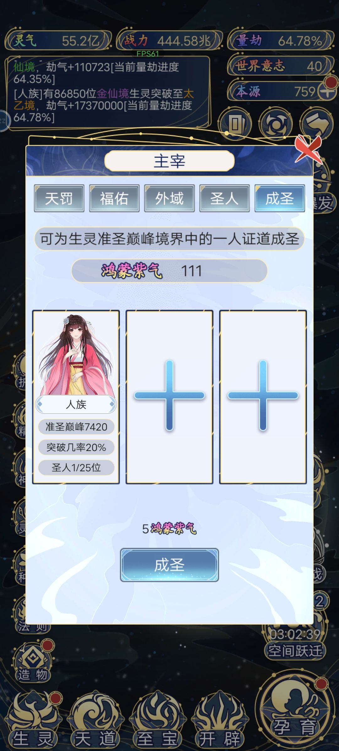 感觉这概率好虚…… 1