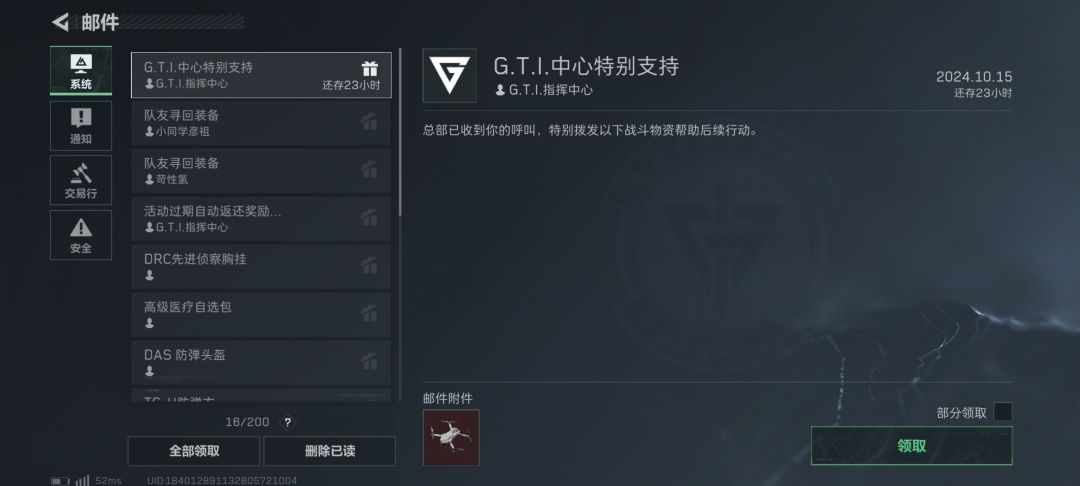 gti还会给红的吗? 1