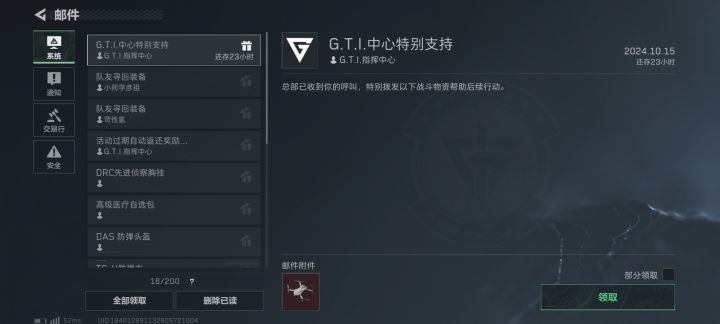 gti还会给红的吗?截图